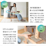 回転高座椅子 「あかり」 オットマンスツール 2点セット 安全ストッパー付き 可動式クッション付き リクライニングチェア 座面高調節 無段階リクライニング 腰痛対策 完成品