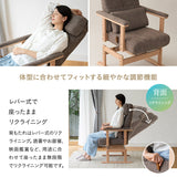 回転高座椅子 「あかり」 オットマンスツール 2点セット 安全ストッパー付き 可動式クッション付き リクライニングチェア 座面高調節 無段階リクライニング 腰痛対策 完成品