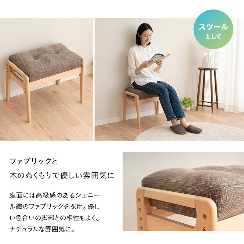 回転高座椅子 オットマン 2点セット 完成品 安全ストッパー付き 高さ