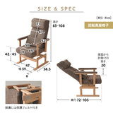回転高座椅子 「あかり」 オットマンスツール 2点セット 安全ストッパー付き 可動式クッション付き リクライニングチェア 座面高調節 無段階リクライニング 腰痛対策 完成品