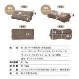回転高座椅子 「あかり」 オットマンスツール 2点セット 安全ストッパー付き 可動式クッション付き リクライニングチェア 座面高調節 無段階リクライニング 腰痛対策 完成品
