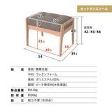 回転高座椅子 「あかり」 オットマンスツール 2点セット 安全ストッパー付き 可動式クッション付き リクライニングチェア 座面高調節 無段階リクライニング 腰痛対策 完成品