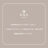 安全ストッパー付き 回転高座椅子 「かなた」 リクライニングチェア  ロック機能 無段階リクライニング 座面高調節可 ヘッドレスト調節可 腰痛対策 【完成品】 ショールーム体験可