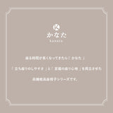 安全ストッパー付き 回転高座椅子 「かなた」 リクライニングチェア  ロック機能 無段階リクライニング 座面高調節可 ヘッドレスト調節可 腰痛対策 【完成品】 ショールーム体験可