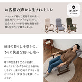 安全ストッパー付き 回転高座椅子 「かなた」 リクライニングチェア  ロック機能 無段階リクライニング 座面高調節可 ヘッドレスト調節可 腰痛対策 【完成品】 ショールーム体験可