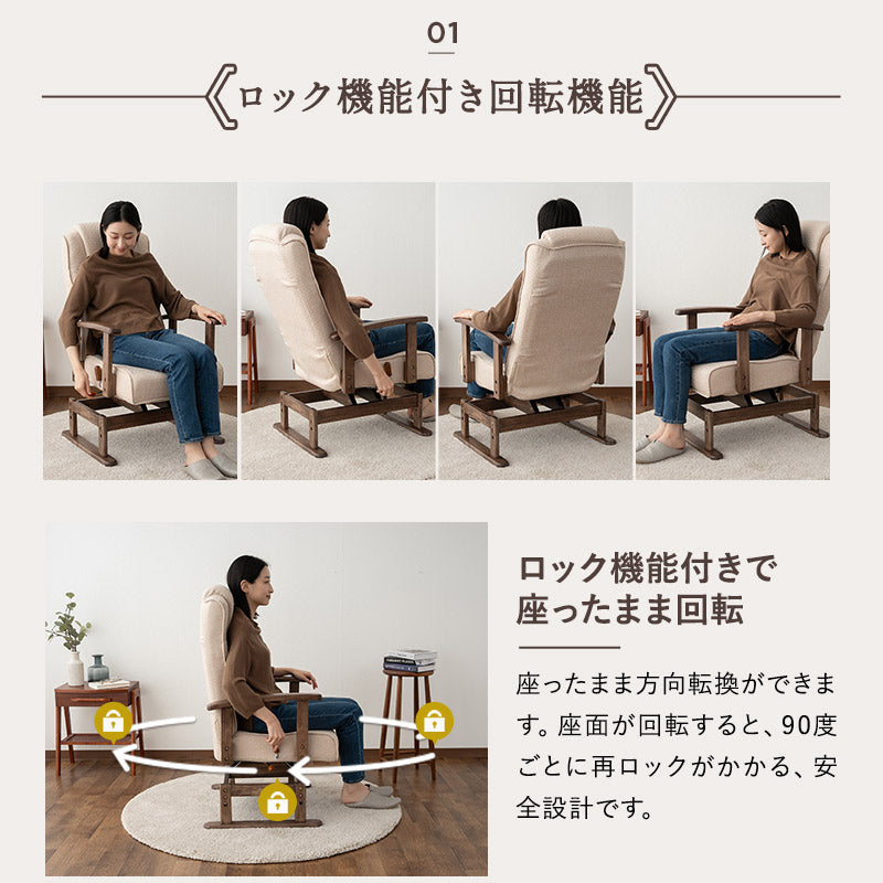 Yoshi 様 エムール 高座椅子 「かなた」 ポケットコイル 高座椅子 「かなた」 調節できるオットマン付き