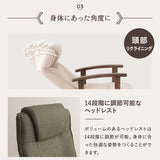 安全ストッパー付き 回転高座椅子 「かなた」 リクライニングチェア  ロック機能 無段階リクライニング 座面高調節可 ヘッドレスト調節可 腰痛対策 【完成品】 ショールーム体験可