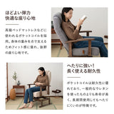 安全ストッパー付き 回転高座椅子 「かなた」 リクライニングチェア  ロック機能 無段階リクライニング 座面高調節可 ヘッドレスト調節可 腰痛対策 【完成品】 ショールーム体験可