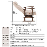 安全ストッパー付き 回転高座椅子 「かなた」 リクライニングチェア  ロック機能 無段階リクライニング 座面高調節可 ヘッドレスト調節可 腰痛対策 【完成品】 ショールーム体験可