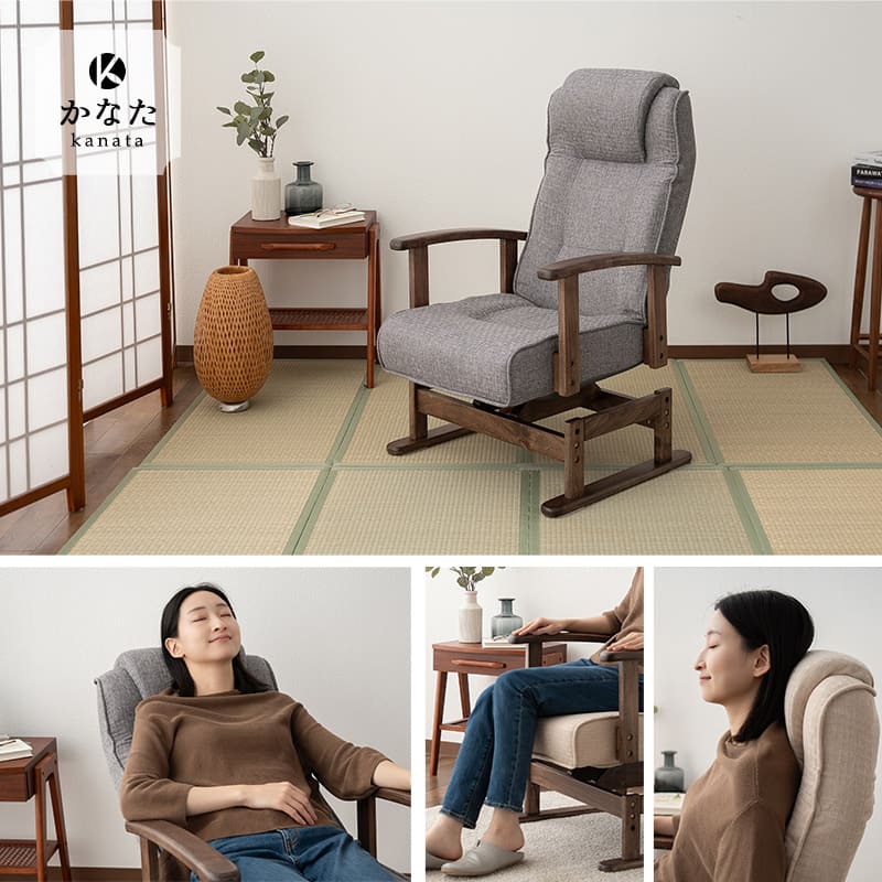 Yoshi 様 エムール 高座椅子 「かなた」 安全ストッパー付き 回転高座椅子 リクライニングチェア かなた