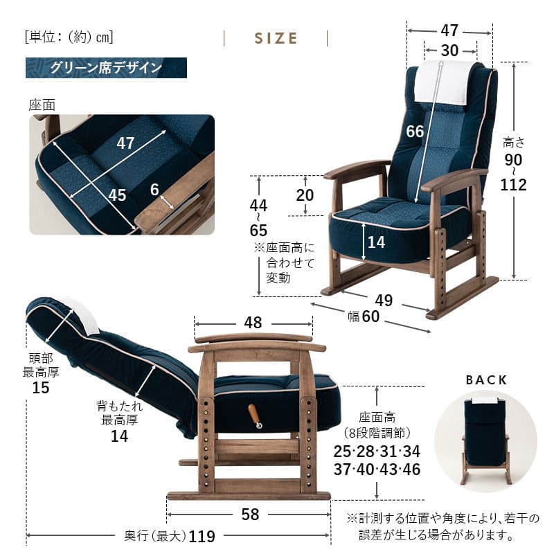 北陸新幹線 E7系 ポケットコイル 高座椅子 普通席 グリーン席 JR東日本
