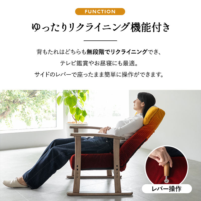 JR東日本コラボ 山形新幹線 E8系 ポケットコイル 高座椅子 普通席