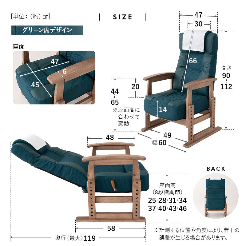 天我　椅子上部分 JR東日本コラボ 山形新幹線 E8系 ポケットコイル 高座椅子 普通席