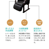 高座椅子 「きらく」 オットマン付き 7段階リクライニング サイドポケット付き ヘッドカバー付き 座面高調節可 組立不要 すぐに使える完成品