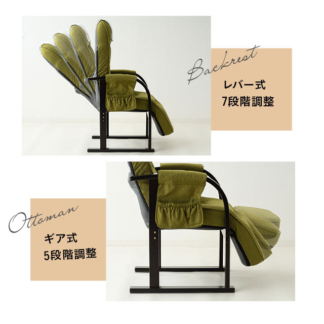 組立不要 すぐに使える高座椅子 「きらく」 角度が変えられる