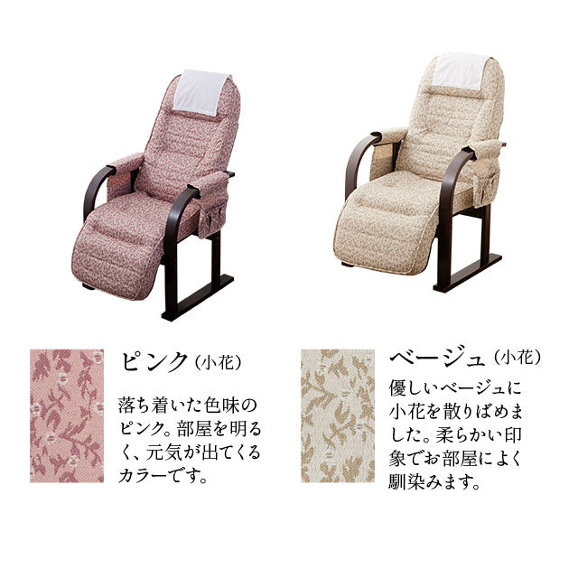 組立不要 すぐに使える高座椅子 「きらく」 角度が変えられる