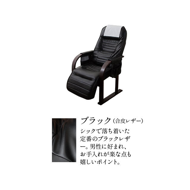 高座椅子 「きらく」 オットマン付き 7段階リクライニング サイドポケット付き ヘッドカバー付き 座面高調節可 組立不要 すぐに使える完成品