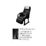 高座椅子 「きらく」 オットマン付き 7段階リクライニング サイドポケット付き ヘッドカバー付き 座面高調節可 組立不要 すぐに使える完成品