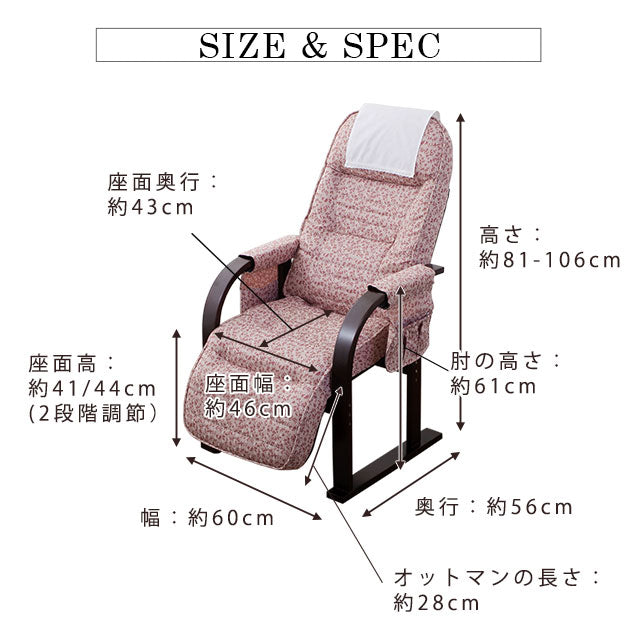 きらく 高座椅子 オットマン付 ブラック 組立不要 すぐに使える高座椅子 「きらく」 角度が変えられる