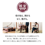 高座椅子 「きらく」 リクライニングチェア 座面高調節可 5段階リクライニング クッション付き 天然木肘掛け コンパクト設計 小柄な方向け 高齢者施設 法事椅子 【完成品】