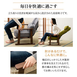 高座椅子 「きらく」 リクライニングチェア 座面高調節可 5段階リクライニング クッション付き 天然木肘掛け コンパクト設計 小柄な方向け 高齢者施設 法事椅子 【完成品】