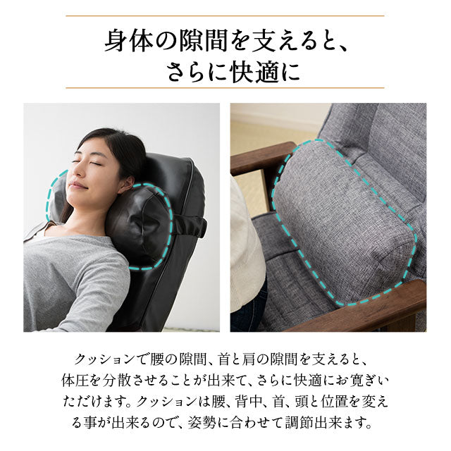 高座椅子 「きらく」 リクライニングチェア 座面高調節可 5段階リクライニング クッション付き 天然木肘掛け コンパクト設計 小柄な方向け 高齢者施設 法事椅子 【完成品】