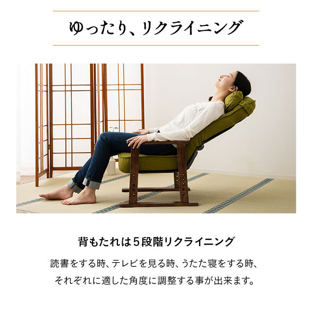 組立不要】 高座椅子 きらく 高齢者 肘付き リクライニング コンパクト