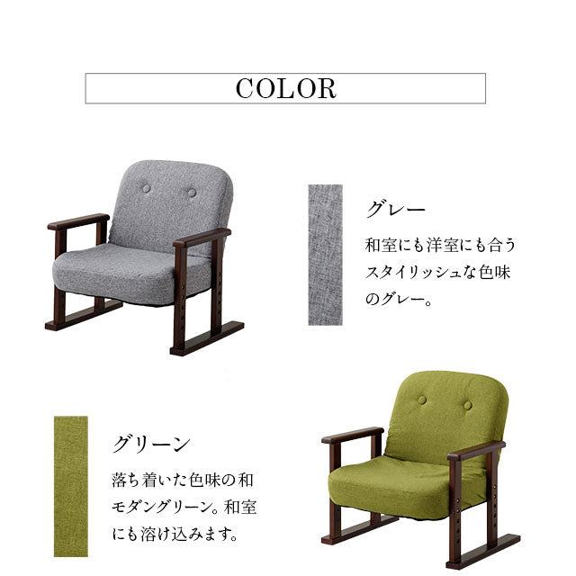 送料無料/新品/無段階リクライニング/座面4段階高座椅子【ブラック/合成皮革】 高座椅子 無段階リクライニング 座面高さ4段階 ファブリック PVC LZ