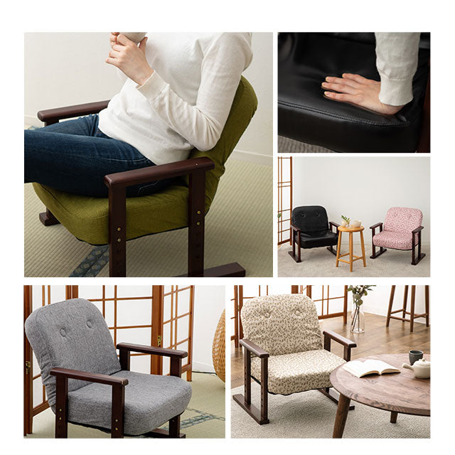 まごころ座椅子 楽天市場】まごころ座椅子 OZP-アスカ 単品 |座椅子 肘掛け 高座