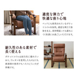 高さ調節できるヘッドレスト付き リクライニングチェア 「れおん」 無段階リクライニング 座面高調節可 高座椅子 ソファ 1人用 軽量 立川ショールーム体験可