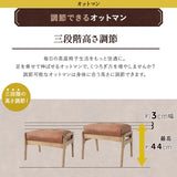リクライニングチェア オットマンスツール 2点セット 「れおん」 高さ調節できるヘッドレスト付き パーソナルチェア 高座椅子 ファブレザー 天然木 高さ調節可 角度調節可 腰痛対策 軽量 完成品