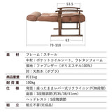 リクライニングチェア オットマンスツール 2点セット 「れおん」 高さ調節できるヘッドレスト付き パーソナルチェア 高座椅子 ファブレザー 天然木 高さ調節可 角度調節可 腰痛対策 軽量 完成品