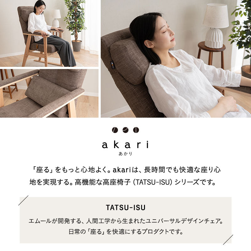 引き取りに来る方限定　リクライニングチェア グラヴィーナ 日本製 NEWくつろぎのリクライニングアームチェアDX2 1台