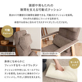 【有吉くんの正直さんぽで絶賛】背もたれにこだわった高座椅子 「あかり」 リクライニングチェア 可動式クッション 高さ調節可 無段階リクライニング ショールーム体験可 完成品