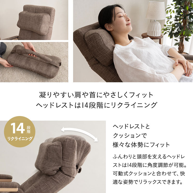 55万円 高級 オーダーメイド 高座椅子 リクライニングチェア いす 椅子 新品 55万 高級 オーダーメイド 高座椅子 リクライニングチェア いす