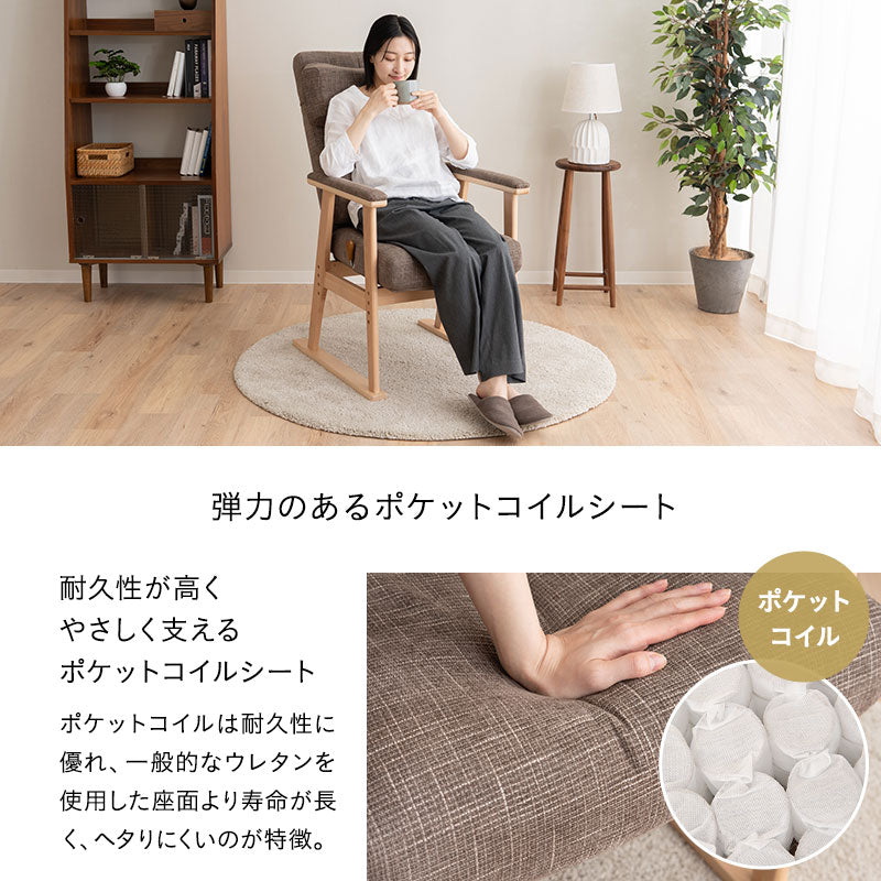 背もたれにこだわった リクライニングチェア 無段階リクライニング