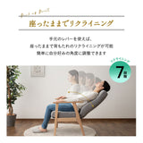 ブナ無垢材の ポケットコイル高座椅子 リクライニングチェア 7段階リクライニング レバー式 ダイニング 食卓椅子 書斎 リビング 簡単組立