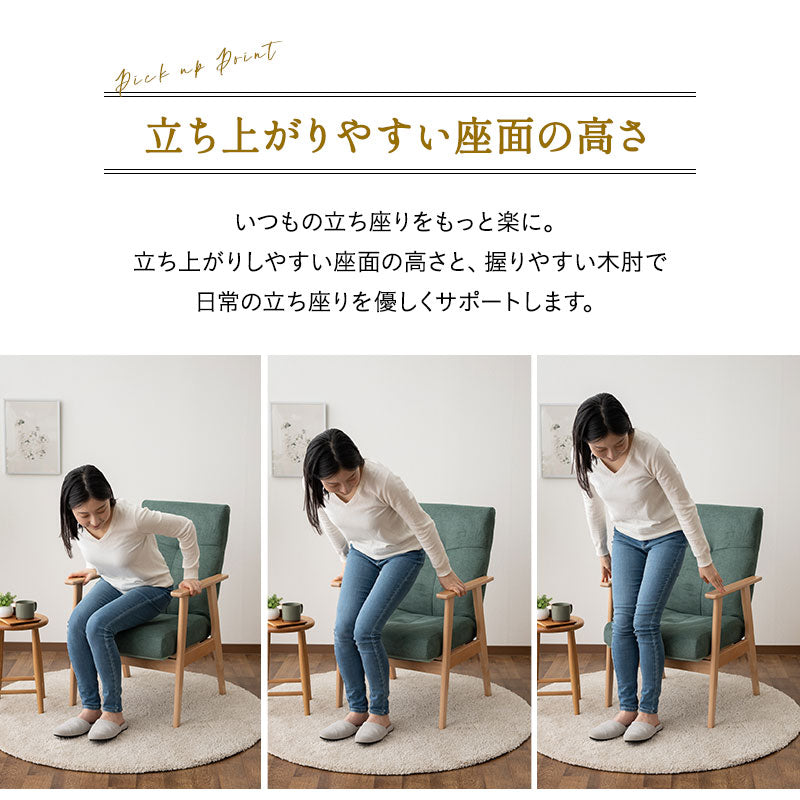 ブナ無垢材の ポケットコイル高座椅子 リクライニングチェア 7段階リクライニング レバー式 ダイニング 食卓椅子 書斎 リビング 簡単組立