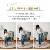 ブナ無垢材の ポケットコイル高座椅子 リクライニングチェア 7段階リクライニング レバー式 ダイニング 食卓椅子 書斎 リビング 簡単組立