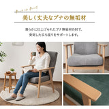 ブナ無垢材の ポケットコイル高座椅子 リクライニングチェア 7段階リクライニング レバー式 ダイニング 食卓椅子 書斎 リビング 簡単組立