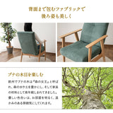 ブナ無垢材の ポケットコイル高座椅子 リクライニングチェア 7段階リクライニング レバー式 ダイニング 食卓椅子 書斎 リビング 簡単組立