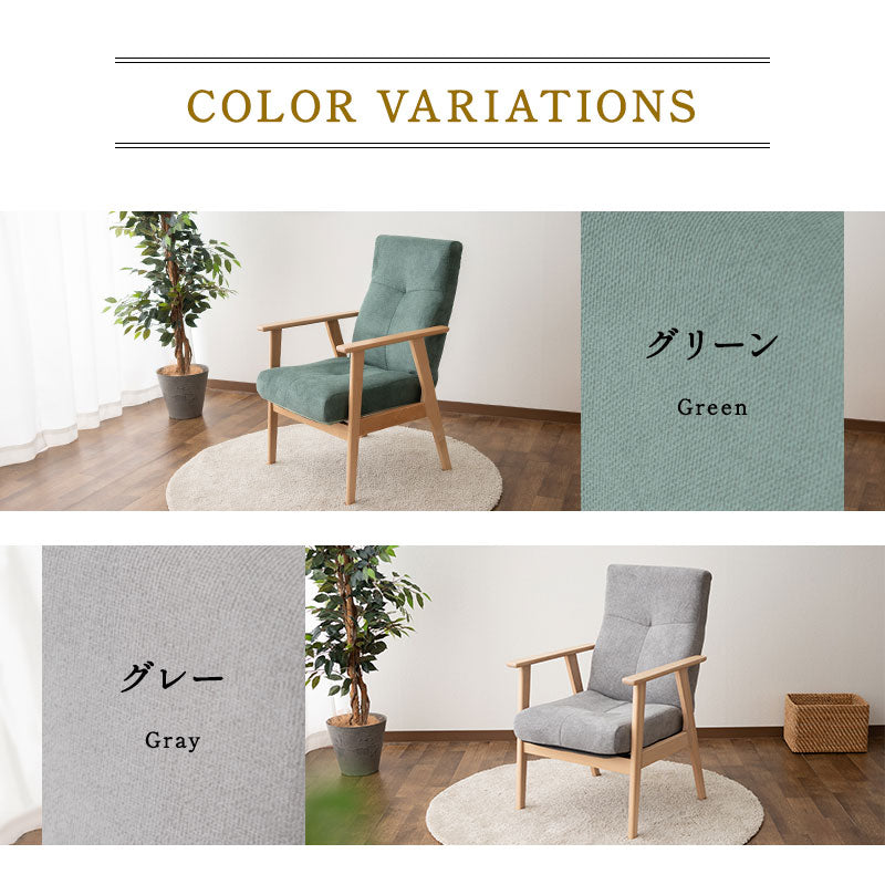 ブナ無垢材の ポケットコイル高座椅子 リクライニングチェア 7段階リクライニング レバー式 ダイニング 食卓椅子 書斎 リビング 簡単組立