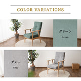 ブナ無垢材の ポケットコイル高座椅子 リクライニングチェア 7段階リクライニング レバー式 ダイニング 食卓椅子 書斎 リビング 簡単組立