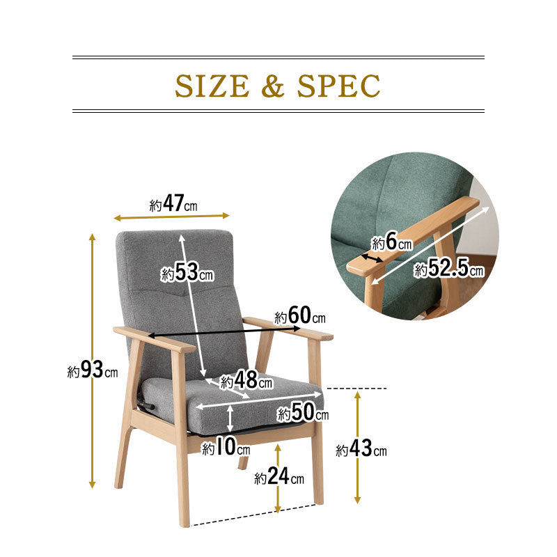 ブナ無垢材 ポケットコイル 高座椅子 リクライニングチェア ダイニング