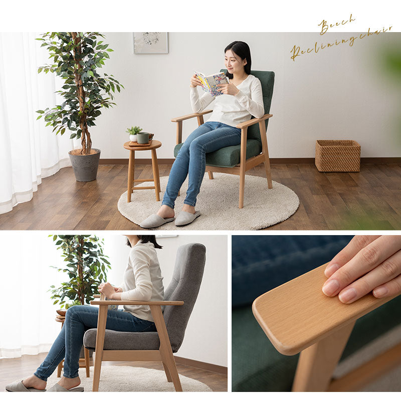 ブナ無垢材の ポケットコイル高座椅子 リクライニングチェア 7段階リクライニング レバー式 ダイニング 食卓椅子 書斎 リビング 簡単組立