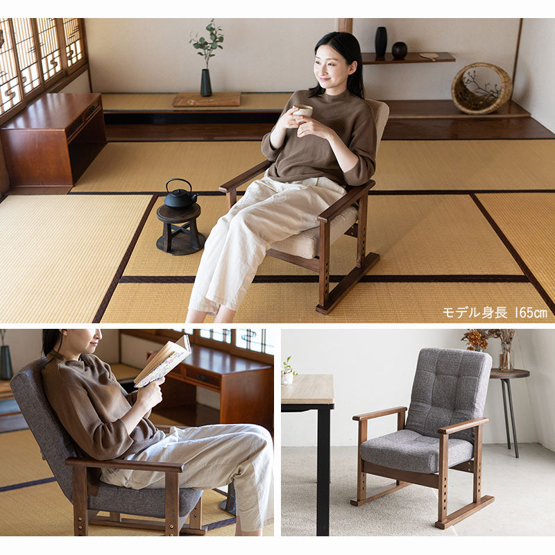 組立不要】 高座椅子 リクライニングチェア さやの │ 寝具・家具の