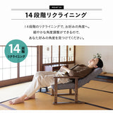 ダイニングこたつに合う コンパクト 高座椅子 「さやの」 14段階リクライニング リクライニングチェア 完成品