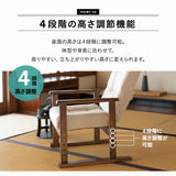 ダイニングこたつに合う コンパクト 高座椅子 「さやの」 14段階リクライニング リクライニングチェア 完成品