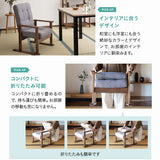 ダイニングこたつに合う コンパクト 高座椅子 「さやの」 14段階リクライニング リクライニングチェア 完成品