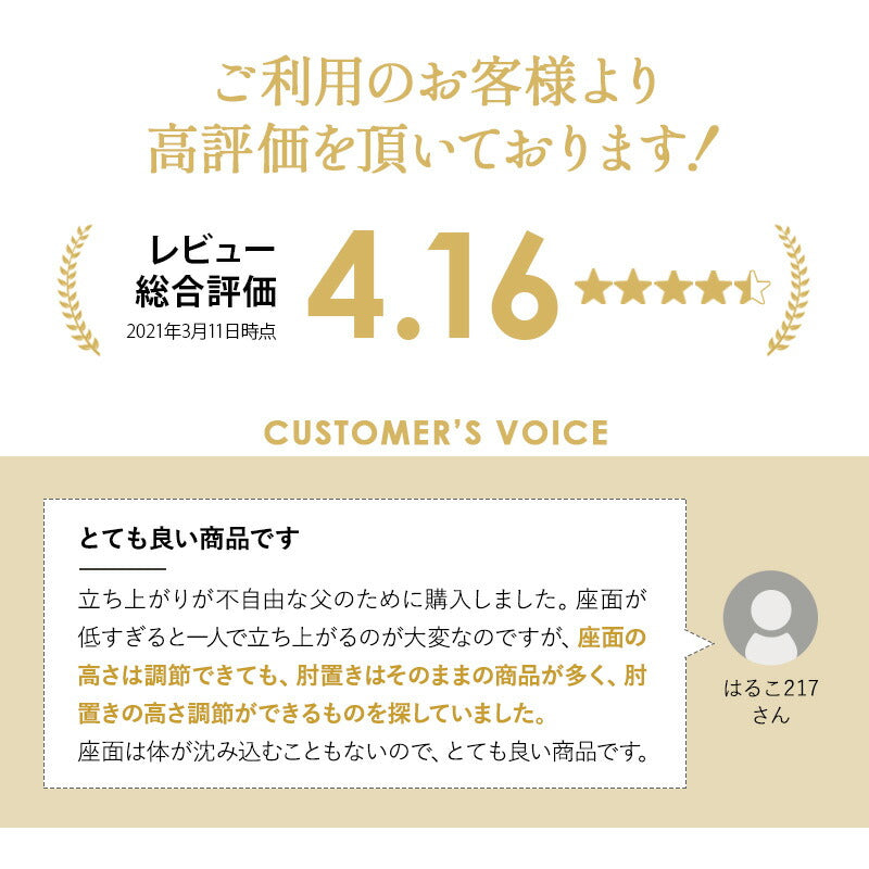 立ち上がりを考えた ポケットコイル 高座椅子 リクライニングチェア